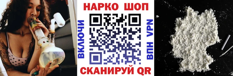 Купить ГАШИШ  Бошки Шишки  Амфетамин  Бутират  КОКАИН  МЕФ  Липки