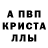 АМФЕТАМИН VHQ Inobat Bekatova
