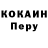 Cocaine Боливия BugTalk