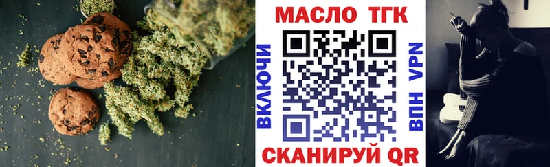 Cannafood конопля  Купить закладки  Липки 