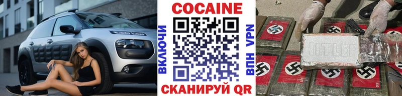 Купить где  Липки  КОКАИН Fish Scale 
