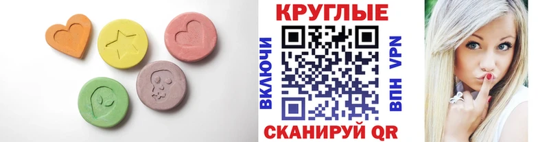 Купить где  Липки  ЭКСТАЗИ Дубай 