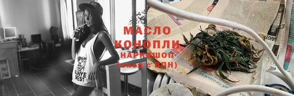 мефедрон мука Белокуриха