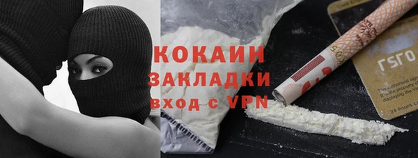 кокаин Баксан
