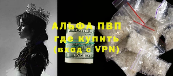 мефедрон мука Белокуриха