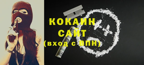 кокаин колумбия Беломорск