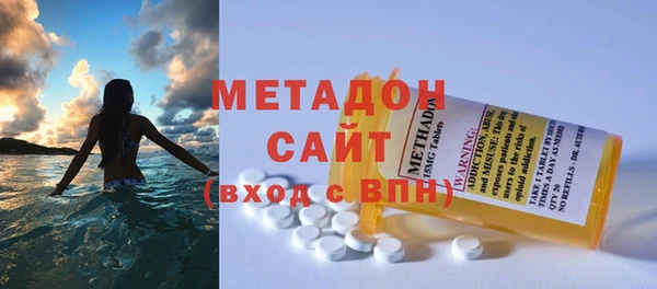 кокаин колумбия Беломорск