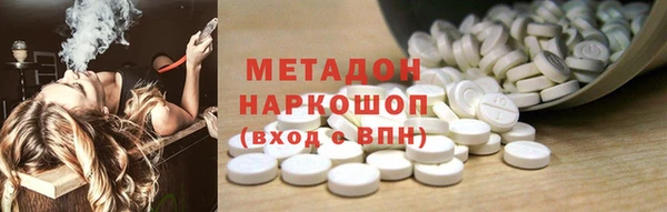 каннабис Белоозёрский