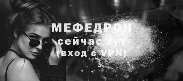 альфа пвп VHQ Балахна