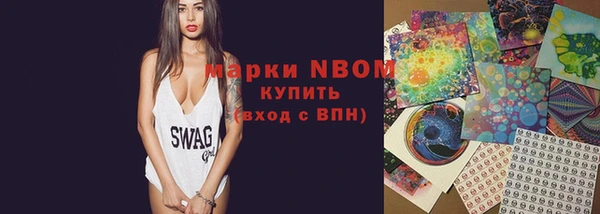 альфа пвп VHQ Балахна