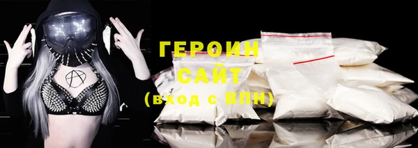 альфа пвп VHQ Балахна