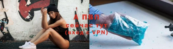каннабис Белоозёрский