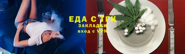кокаин Баксан
