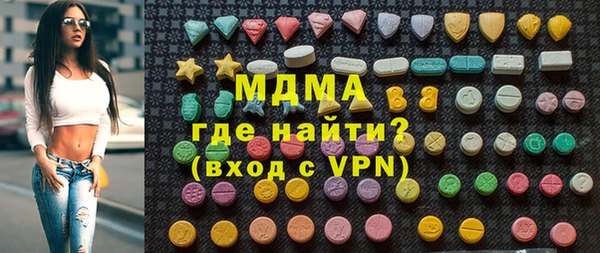 альфа пвп VHQ Балахна