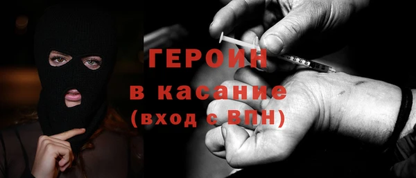 кокаин Баксан