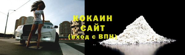 альфа пвп VHQ Балахна