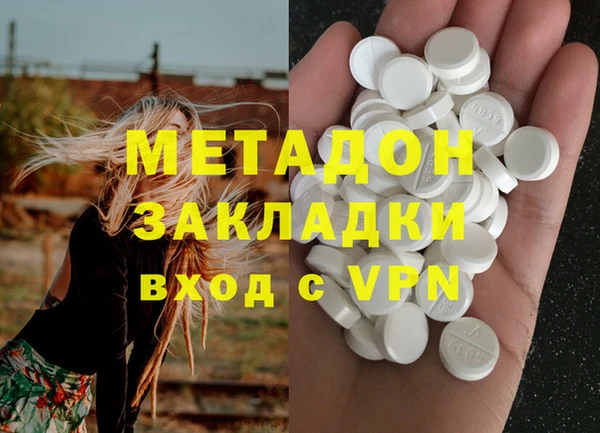каннабис Белоозёрский