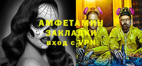 альфа пвп VHQ Балахна
