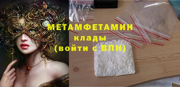 мефедрон мука Белокуриха