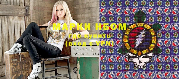 альфа пвп VHQ Балахна
