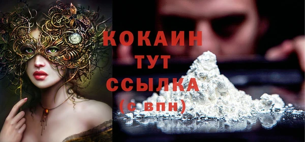 кокаин Баксан
