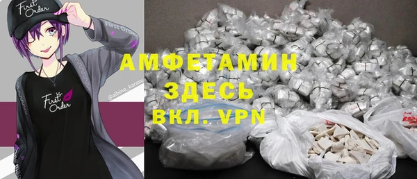 мефедрон мука Белокуриха