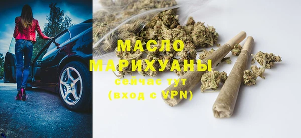 2c-b Балабаново