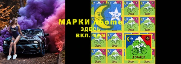 мефедрон мука Белокуриха