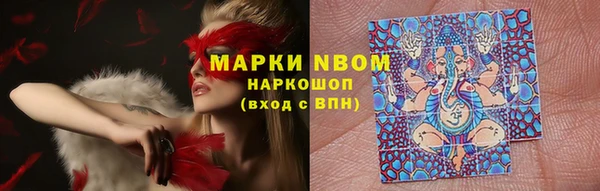 мефедрон мука Белокуриха