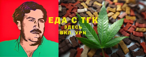 кокаин колумбия Беломорск