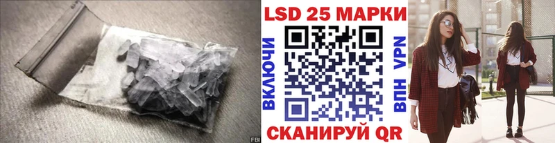 Купить где  Липки  Лсд 25 экстази ecstasy 