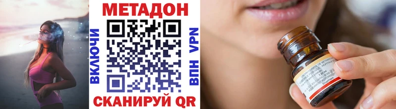 Купить закладки  Липки  МЕТАДОН VHQ 