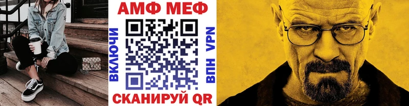 Купить где  Липки  Метамфетамин Methamphetamine 