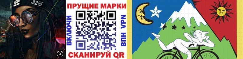 Марки 25I-NBOMe 1500мкг  Купить где  Липки 