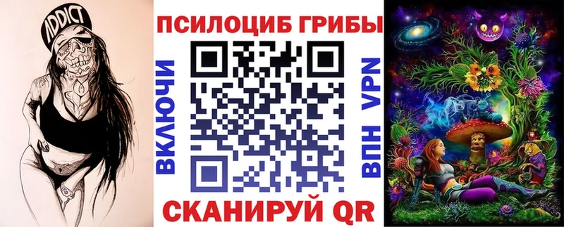 Купить где  Липки  Псилоцибиновые грибы Magic Shrooms 